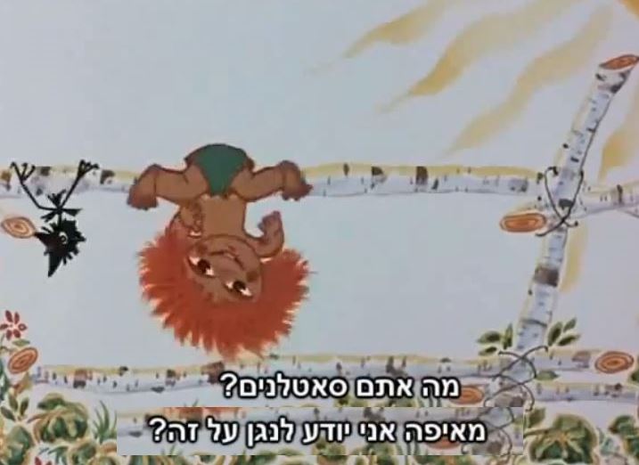 Песня антошка mp3. Антошка (веселая Карусель) 1969. Кадр из мультфильма Антошка.